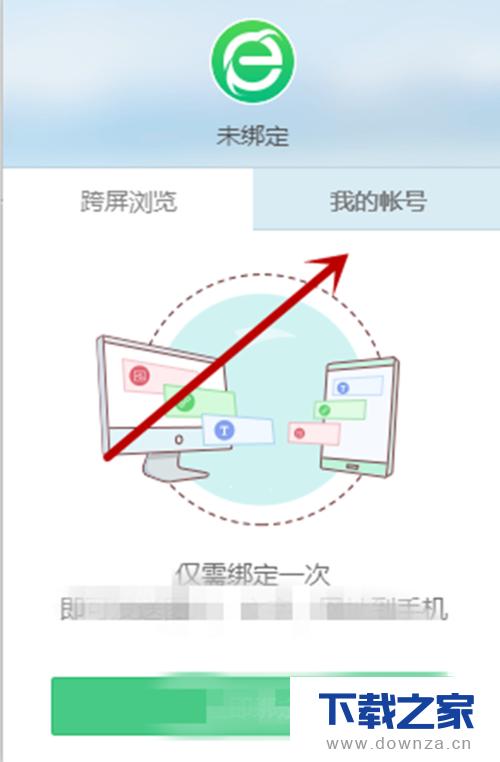 ��360������е�¼�˺ŵľ������÷���