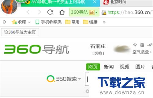 ʹ��360����������ŵ�������������