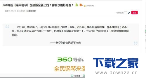 ʹ��360�����¼�����ֵ���ϸ���ò���