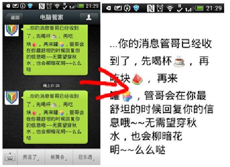 ΢�ŵ�10��ʵ��С���ɷ���