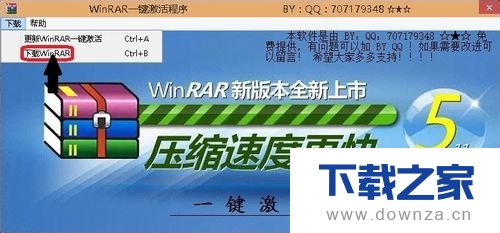 ��WinRAR������һ�������������������