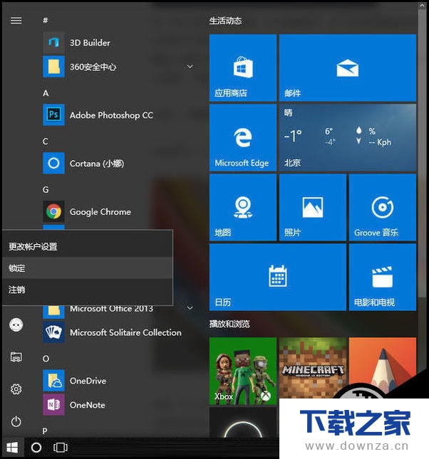 Win10��������������Ļ��2�����׷���