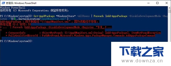 ��windos10������ �޷���17110Ӧ���̵�Ĵ�������