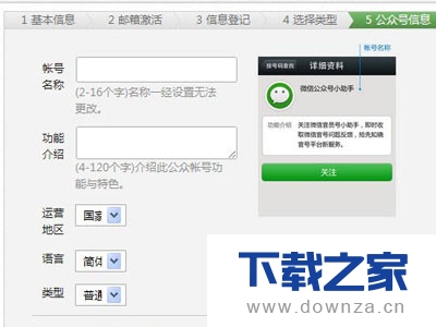 ��΢�������빫�ںŵľ�������ͼ��ʹ�ý̳�