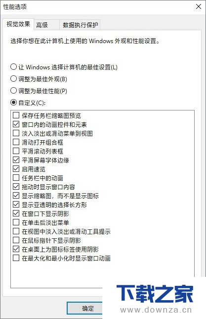 �����Win10���԰����������