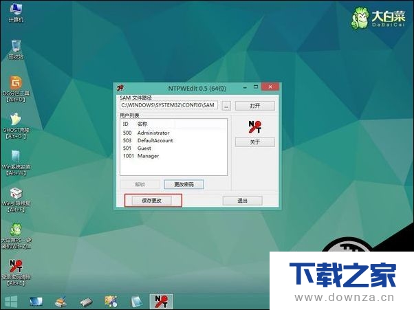 Win10���Ǳ����ʺŵ�¼������δ����������򵥴���