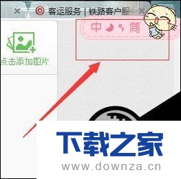 ����win10ϵͳ���޷����ðٶ����뷨��ͼ���ߵ�ͼ��ʹ�ý̳�