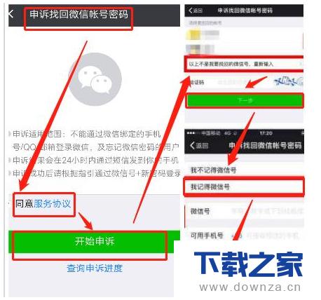 ��΢���н���ֻ��ŵ�С���ɷ���