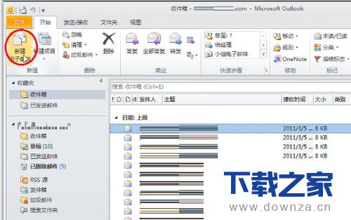 ����outlookǩ���ľ�����������