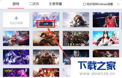 ��BlueStacks�����и��ı�������ϸͼ��ʹ�ý̳�