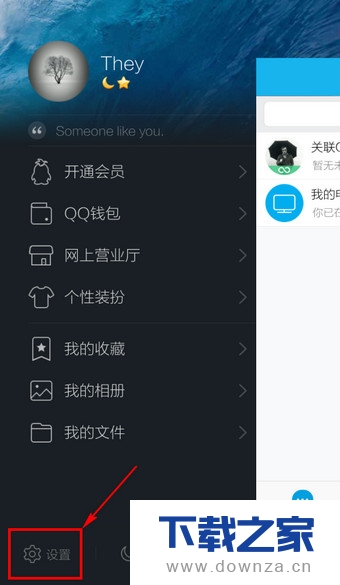 ��ȫ�˳��ֻ�QQ�ľ������ò���