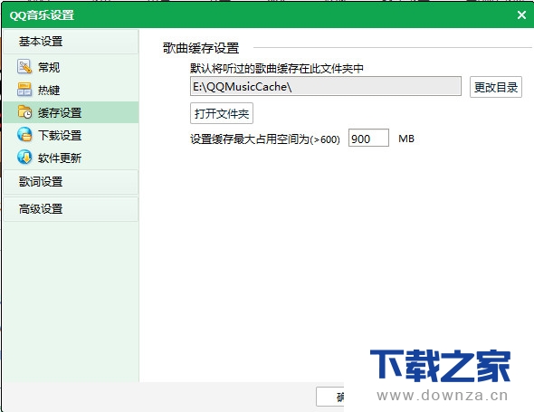 QQ������������ľ�������ͼ��ʹ�ý̳�