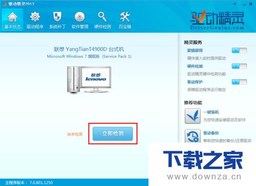 ���������鰲װ������ͼ��ʹ�ý̳�