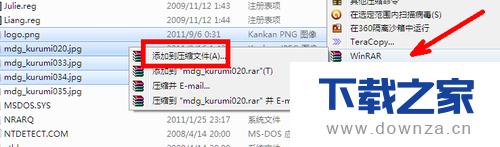 ʹ��winrar��������ļ���������������