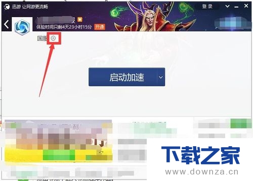 ��Ѹ�������л��ڵ�ľ������÷���