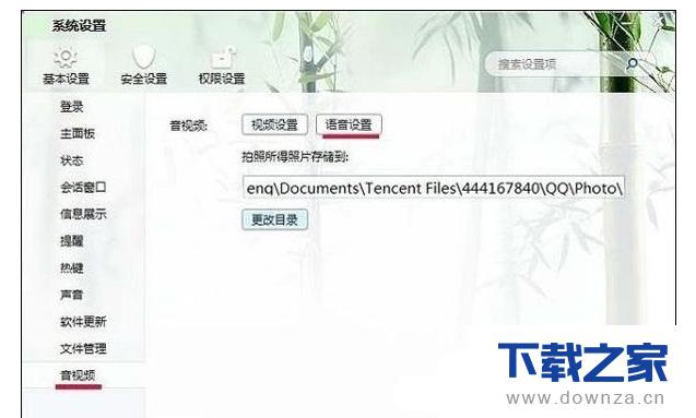 ����Win7����˷��Զ�������������ϸͼ��ʹ�ý̳�