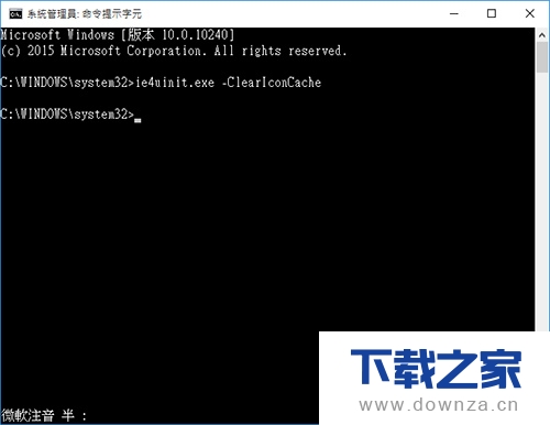 ����Win10ͼ�걻�𻵵ľ������ò���