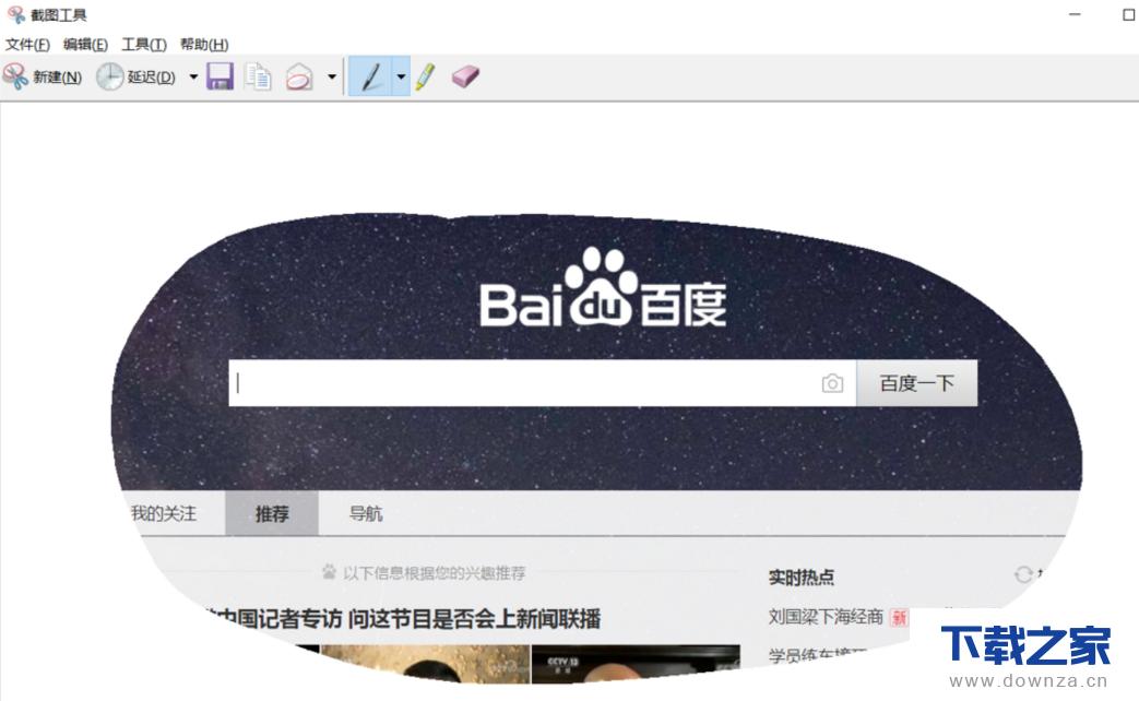 ���������ݣ�Win10���ý�ͼ����ʹ�÷�������