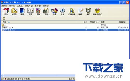 ʹ��WinRAR���ļ����ܵ���ϸ���ò���