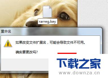 WinRAR������ʾע��ľ��崦������