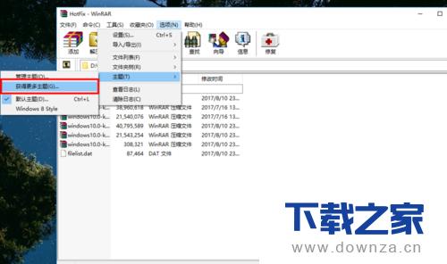 ��winrar�����и����������ϸ���ò���