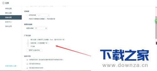 �ٶ���������ù����˵ľ������÷���