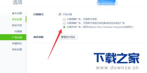 ����360����������Ĺ�����ϸ���ò���