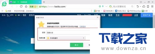 ��360������б�����ǩ�ľ������÷���