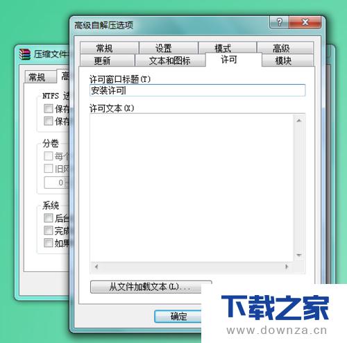 WinRAR�����Խ�ѹ�ļ�����ϸ���ò���