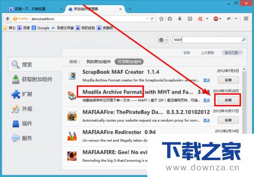 ����������ҳ��ȫ�����ݱ���Ϊ�ļ���ͼ��ʹ�ý̳�