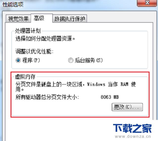 ����������ʾ�ڴ治��ľ������ò���