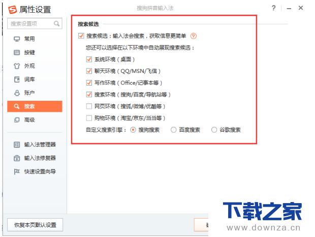 �����ѹ����뷨���ֲ���ʾѡ�ֿ����ϸͼ��ʹ�ý̳�