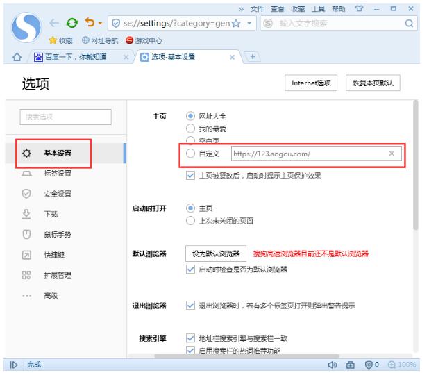 �ѹ��������ҳ���ĵ�������Ӧ�Դ�ʩ����