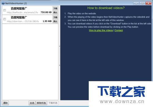 ������������ҳ��flash�ľ������÷���