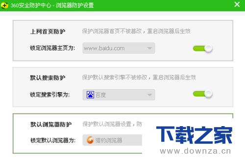 360��ȫ��ʿ�Ѱٶ�����Ϊ��ҳ����ϸ���ò���