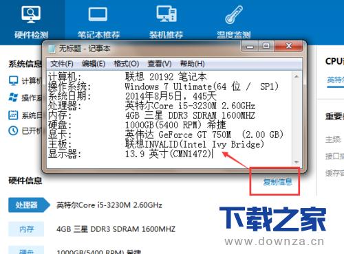 ���������������м�����Ӳ�����õ�ͼ��ʹ�ý̳�