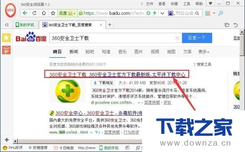 360��ȫ��ʿ��ɱ������������������