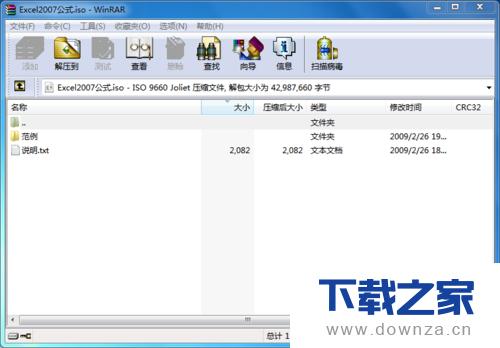 winrar��ѹ����Ӱ���ļ�����ϸ���ò���