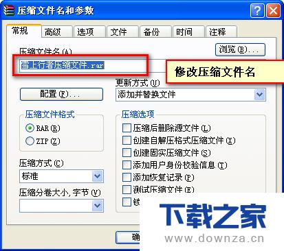 WinRAR����ѹ���ļ����ľ������÷���
