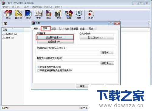 WinRAR������������������������������