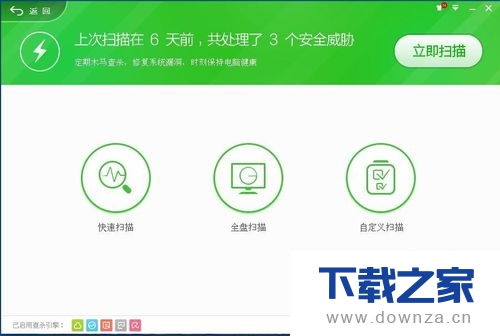 �ָ�360��ȫ��ʿ��ɾ�ļ���������������