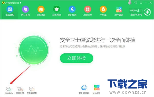 ʹ��360��ȫ��ʿ��������ҳ�������ͼ��