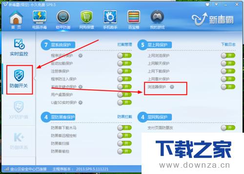 �ָ�����ɽ�����������������ҳ�ľ������÷���