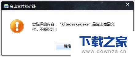 ��ɽ����������ر�����ȫɾ���ľ������÷���