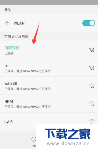 ��ɽ���Դ������WiFi����ϸ���ò���