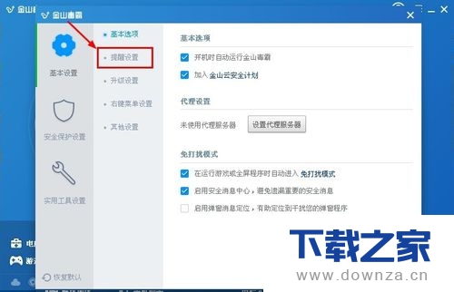 ��ɽ����ȡ�����ղ�Ʒ�Ƽ����ѵ���ϸ���ò���