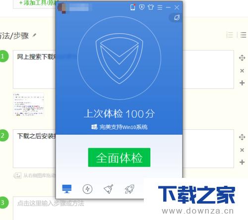 ���Թܼ����û���ģʽ����ϸ���ò���