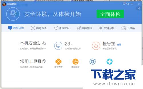 ���Թܼҷ���WIFI�ľ������÷���