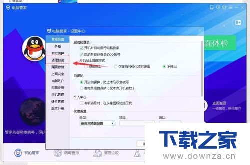 �رյ��Թܼ�ɨһɨ��ʾ����ϸ���ò���