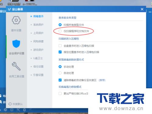 ���ý�ɽ���Խ�ɨ��������ĵ��ļ���ͼ��ʹ�ý̳�